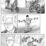 3270195