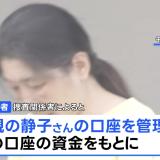 3270697