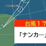 3271291