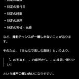 3277237