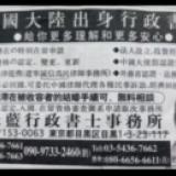 3285721
