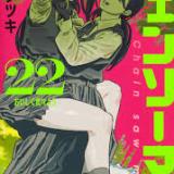 3287052