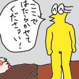 3290120