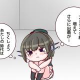3292135