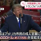 3296254