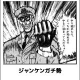 3299115