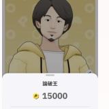 3301499