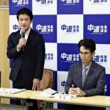3303048