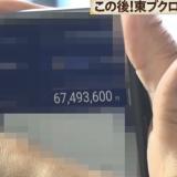 3304223