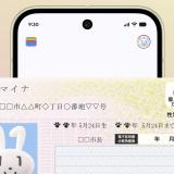 3318827