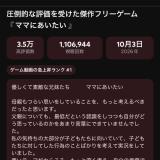 3320511