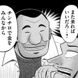 3320546