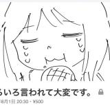3325731