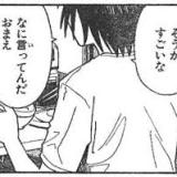 3335203
